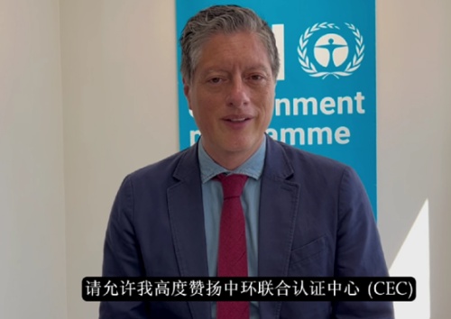 中环联合主导的纺织行业国际合作研究项目获联合国官网推荐
